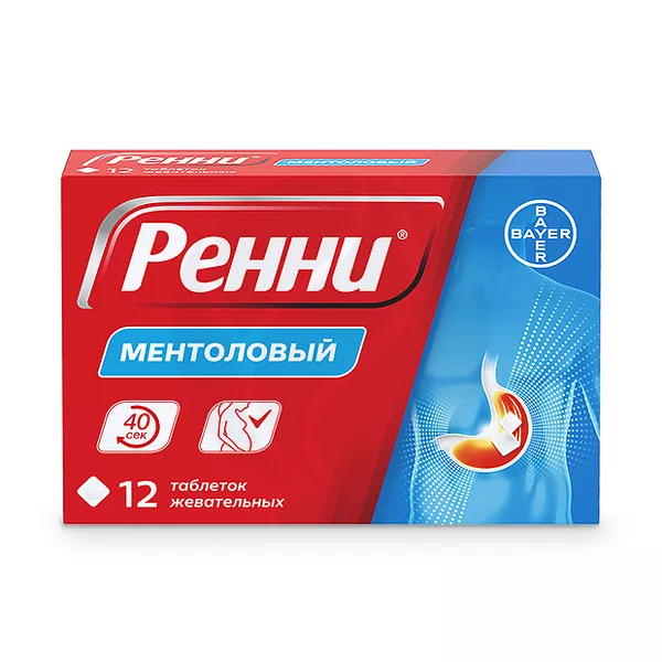 Изображение товара Ренни таблетки жевательные ментол 680 мг + 80 мг для быстрых симптомов изжоги и диспепсии Изображение товара Ренни таблетки жевательные ментол 680 мг + 80 мг для быстрых симптомов изжоги и диспепсии