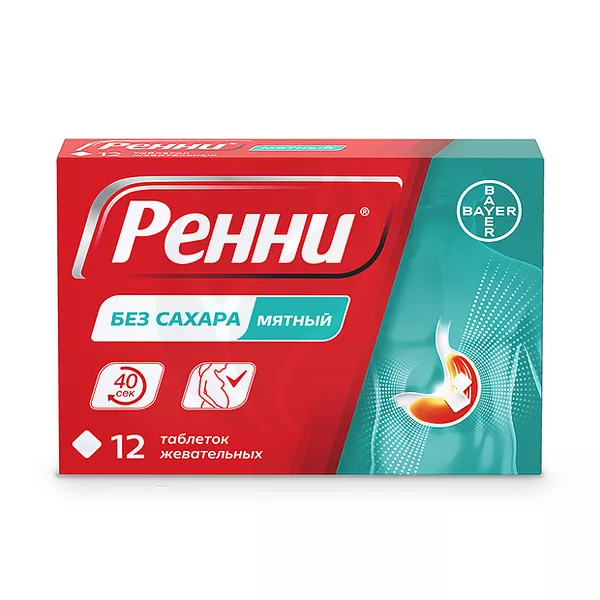 Изображение товара Ренни таблетки жевательные мятные без сахара 680мг+80мг, №12 Изображение товара Ренни таблетки жевательные мятные без сахара 680мг+80мг, №12