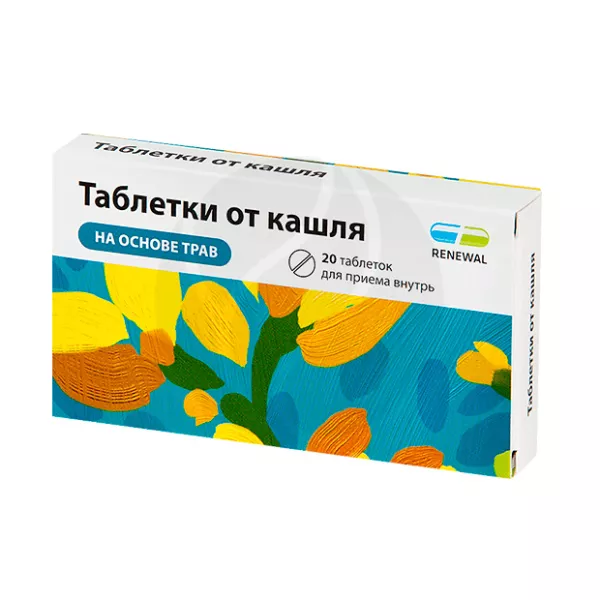 Изображение товара Таблетки от кашля Реневал с термопсиса и натрия гидрокарбонатом, 20 шт