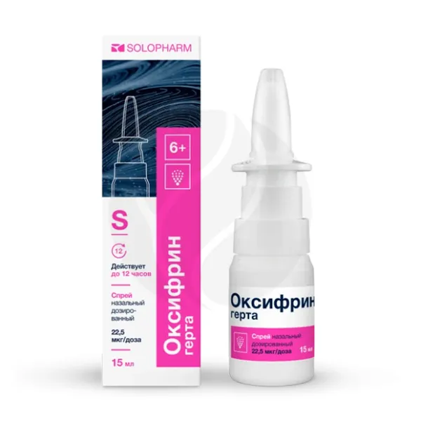 Изображение товара Оксифрин Герта спрей назальный 22,5 мкг/доза 15 мл быстрое облегчение насморка Изображение товара Оксифрин Герта спрей назальный 22,5 мкг/доза 15 мл быстрое облегчение насморка