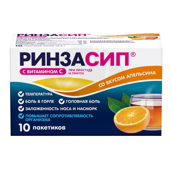 Изображение товара Ринзасип с витамином С порошок д/пригот. р-ра д/приема внутрь со вкусом апельсина, №10 Изображение товара Ринзасип с витамином С порошок д/пригот. р-ра д/приема внутрь со вкусом апельсина, №10