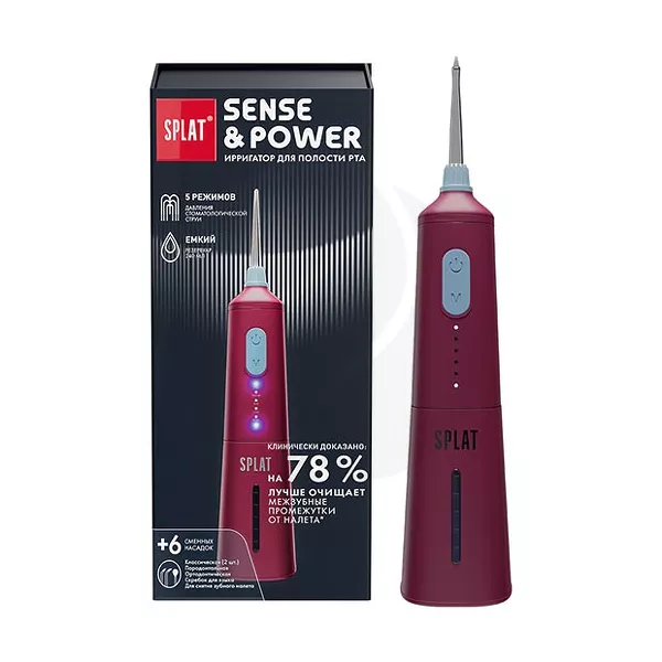 Изображение товара Ирригатор портативный Splat Sense&Power для полости рта красный