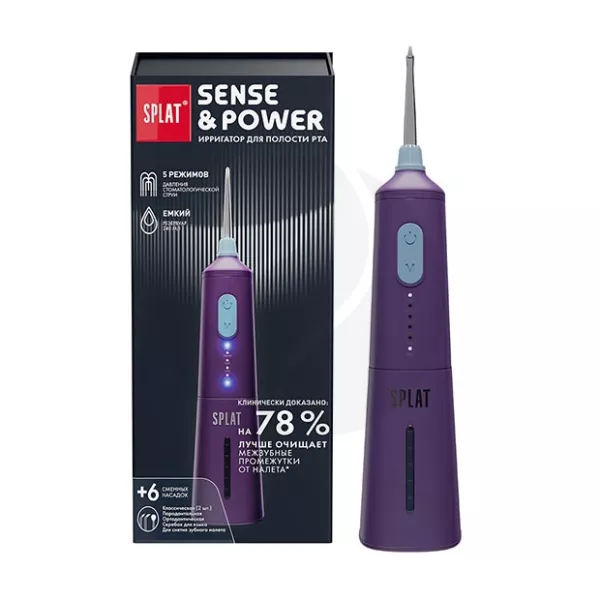 Splat Sense&Power ирригатор портативный для полости рта, фиолетовый