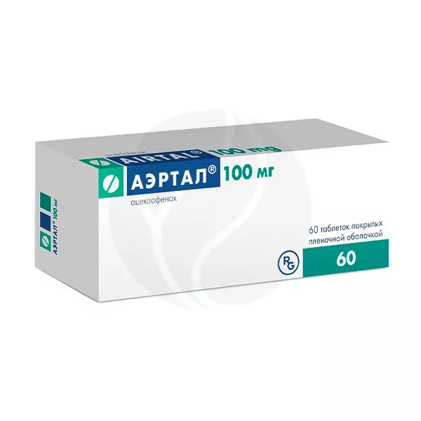 Изображение товара Таблетки Аэртал 100 мг Gedeon Richter - обезболивание и снижение воспаления Изображение товара Таблетки Аэртал 100 мг Gedeon Richter - обезболивание и снижение воспаления