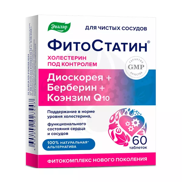 Изображение товара Эвалар Фитостатин таблетки п/о, №60 Изображение товара Эвалар Фитостатин таблетки п/о, №60