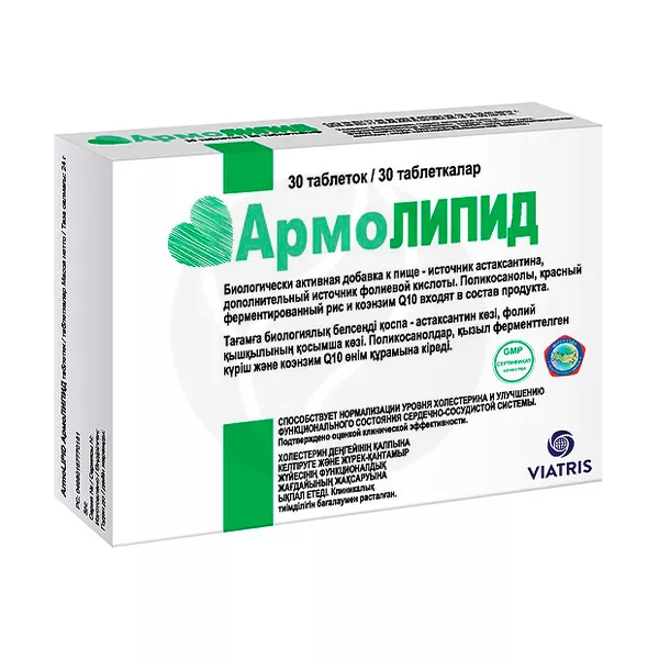 Изображение товара Армолипид таблетки для снижения холестерина и поддержки сердца 30 шт Изображение товара Армолипид таблетки для снижения холестерина и поддержки сердца 30 шт