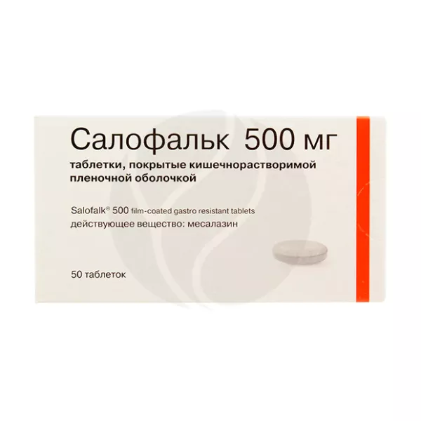 Изображение товара Салофальк 500 мг таблетки покрытые кишечнорастворимой оболочкой, №50, германия