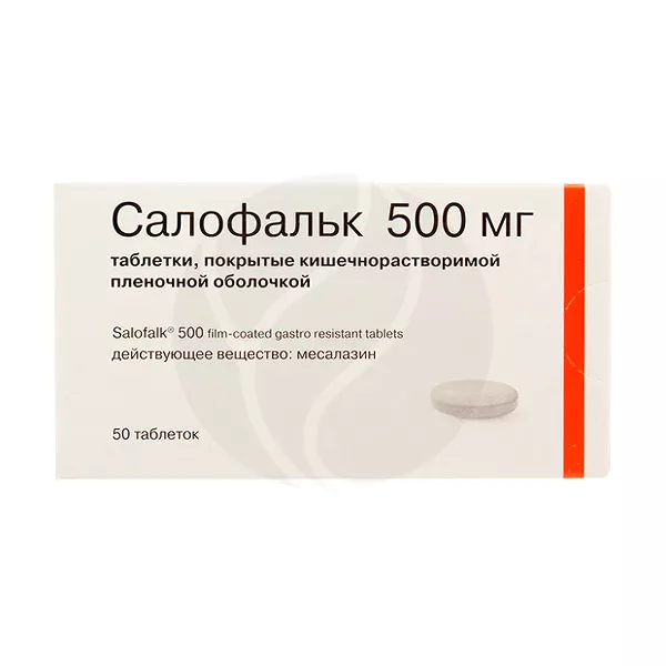 Изображение товара Салофальк 500 мг таблетки покрытые кишечнорастворимой оболочкой, №50, германия