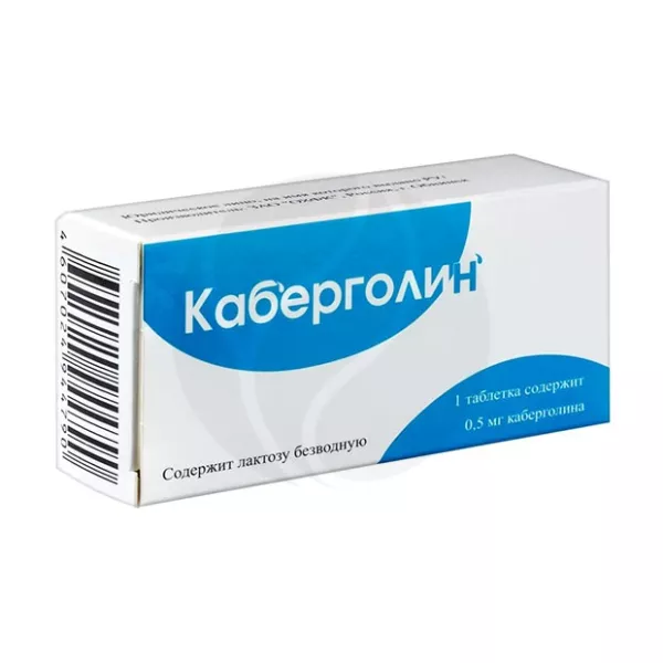 Каберголин таблетки 0.5мг, №2, Обнинская ХФК