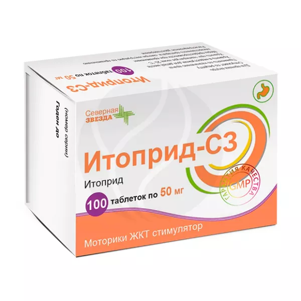 Изображение товара Итоприд-СЗ таблетки покрытые пленочной оболочкой 50 мг №100