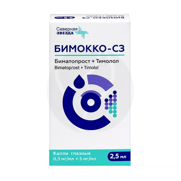 Изображение товара Глазные капли Бимокко-СЗ 2,5 мл для снижения внутриглазного давления Изображение товара Глазные капли Бимокко-СЗ 2,5 мл для снижения внутриглазного давления