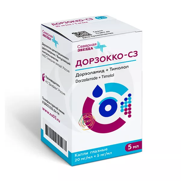 Изображение товара Дорзокко-СЗ капли глазные 20мг/мл + 5мг/мл, 5мл для снижения ВГД при глаукоме Изображение товара Дорзокко-СЗ капли глазные 20мг/мл + 5мг/мл, 5мл для снижения ВГД при глаукоме