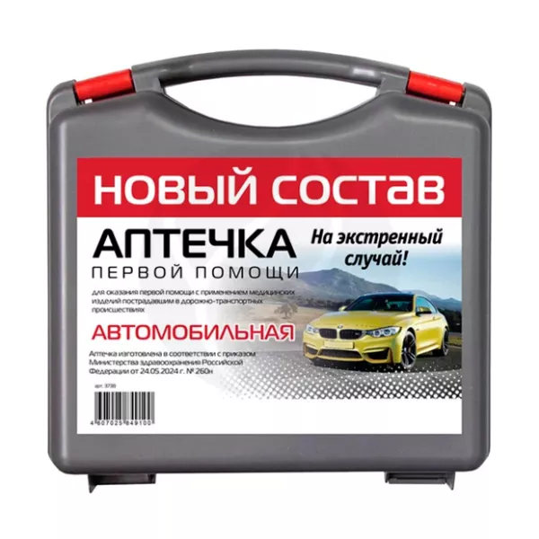 Изображение товара Автомобильная аптечка ФЭСТ Муссон для оказания первой помощи Изображение товара Автомобильная аптечка ФЭСТ Муссон для оказания первой помощи