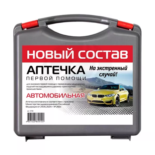 Изображение товара ФЭСТ Муссон аптечка автомобильная для оказания первой помощи Изображение товара ФЭСТ Муссон аптечка автомобильная для оказания первой помощи