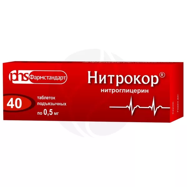 Изображение товара Нитрокор таблетки подъязычные 0,5 мг, №40