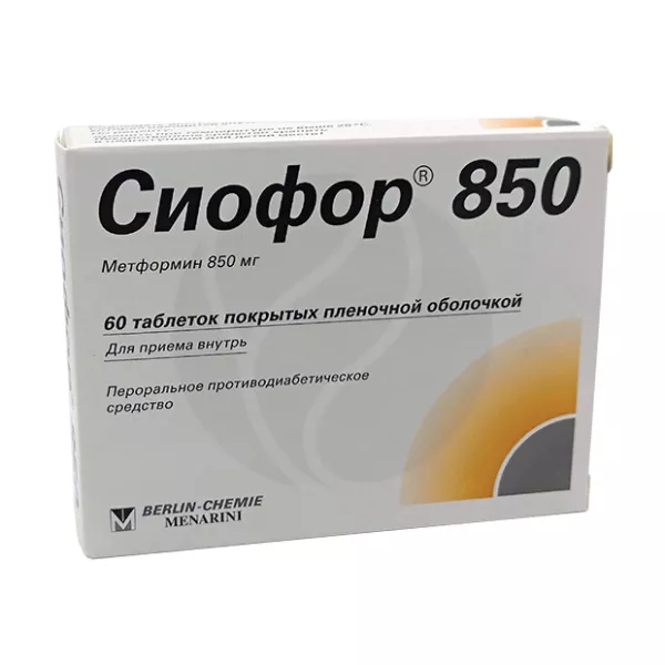 Изображение товара Сиофор 850 таблетки покрытые пленочной оболочкой, 850 мг, 60 таблеток Изображение товара Сиофор 850 таблетки покрытые пленочной оболочкой, 850 мг, 60 таблеток