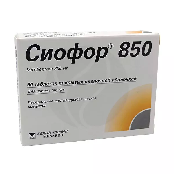 Изображение товара Сиофор 850 таблетки покрытые пленочной оболочкой, 850 мг, 60 таблеток Изображение товара Сиофор 850 таблетки покрытые пленочной оболочкой, 850 мг, 60 таблеток