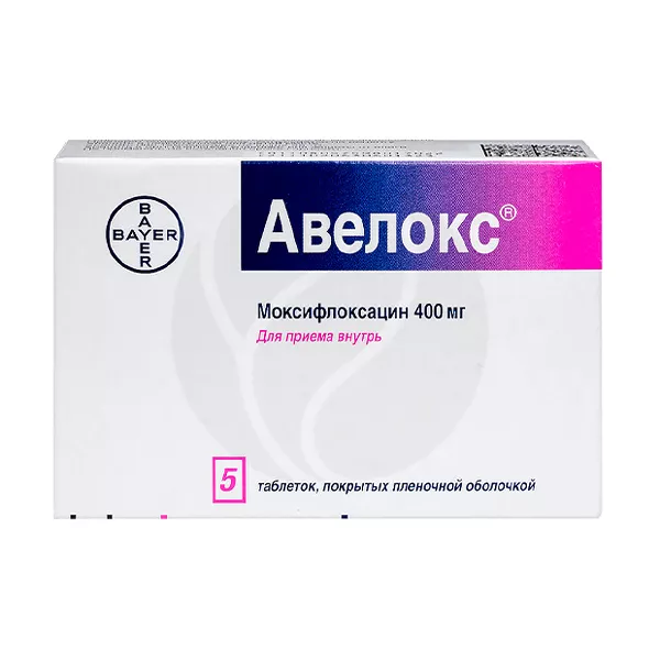 Изображение товара Авелокс таблетки покрыт. п/о 400мг, №5 Изображение товара Авелокс таблетки покрыт. п/о 400мг, №5
