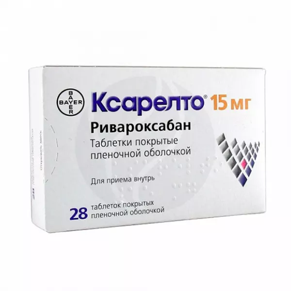 Изображение товара Ксарелто таблетки покрытые пленочной оболочкой 15 мг, 28 штук