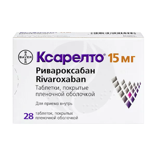 Изображение товара Профилактика инсульта Ксарелто 15 мг таблетка покрытая пленочной оболочкой Изображение товара Профилактика инсульта Ксарелто 15 мг таблетка покрытая пленочной оболочкой