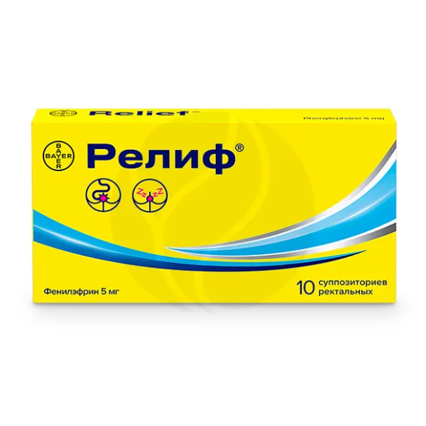 Изображение товара Релиф суппозитории ректальные 5 мг для лечения геморроя