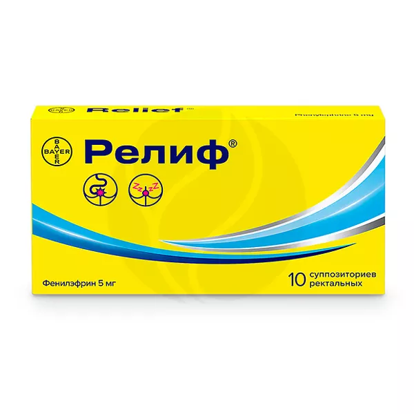 Изображение товара Релиф суппозитории рект. 5мг, №10 Изображение товара Релиф суппозитории рект. 5мг, №10
