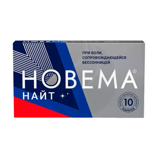 Изображение товара НОВЕМА НАЙТ таблетки покрытые пленочной оболочкой 10 шт - обезболивание и улучшение сна Изображение товара НОВЕМА НАЙТ таблетки покрытые пленочной оболочкой 10 шт - обезболивание и улучшение сна