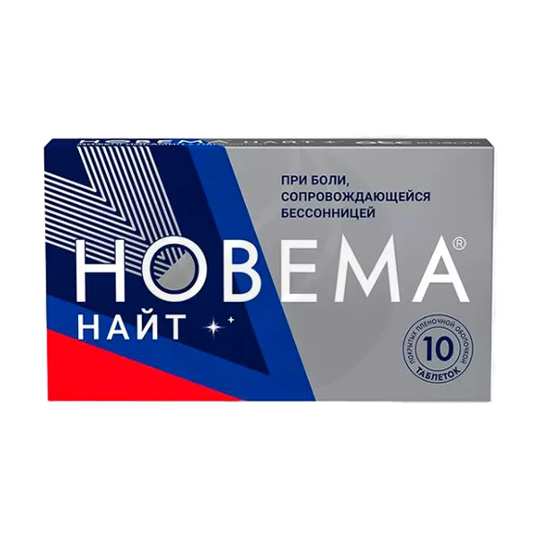 Изображение товара НОВЕМА НАЙТ таблетки покрытые пленочной оболочкой 10 шт - обезболивание и улучшение сна Изображение товара НОВЕМА НАЙТ таблетки покрытые пленочной оболочкой 10 шт - обезболивание и улучшение сна