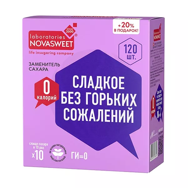 Изображение товара Заменитель сахара Novasweet 10Х 60г саше, 120 шт в коробке Изображение товара Заменитель сахара Novasweet 10Х 60г саше, 120 шт в коробке