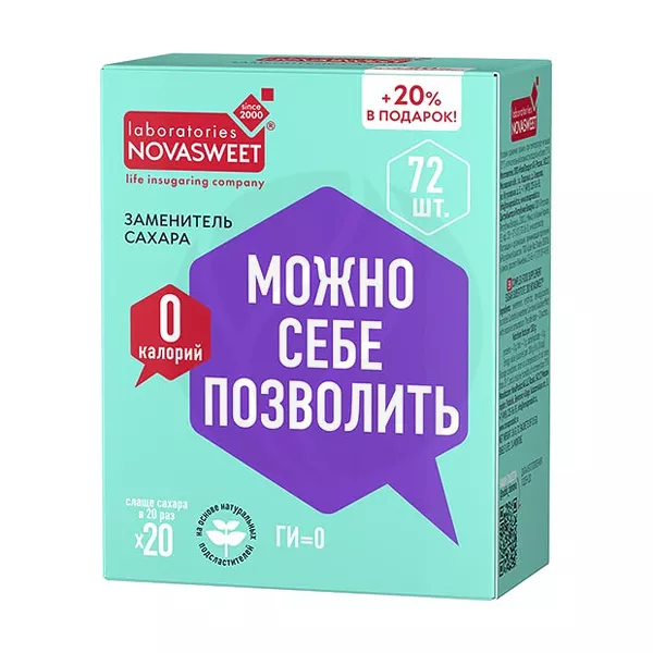 Изображение товара Новасвит Заменитель сахара 20Х саше 72 шт 36 г бескалорийный подсластитель Изображение товара Новасвит Заменитель сахара 20Х саше 72 шт 36 г бескалорийный подсластитель