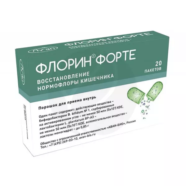 Изображение товара Флорин форте порошок д/приема внутрь, №20 Изображение товара Флорин форте порошок д/приема внутрь, №20