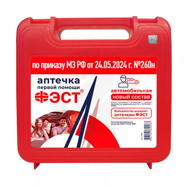 Изображение товара Автомобильная аптечка ФЭСТ для оказания первой помощи в дорожно-транспортных происшествиях Изображение товара Автомобильная аптечка ФЭСТ для оказания первой помощи в дорожно-транспортных происшествиях