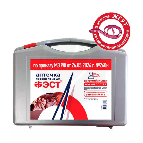 Изображение товара Автомобильная аптечка ФЭСТ для первой помощи и дорожных аварий