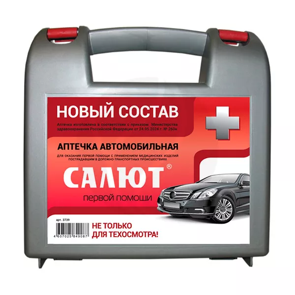 Изображение товара Аптечка Салют Маски Перчатки Жгут Инструкция (Автомобильная) 51 мес Изображение товара Аптечка Салют Маски Перчатки Жгут Инструкция (Автомобильная) 51 мес