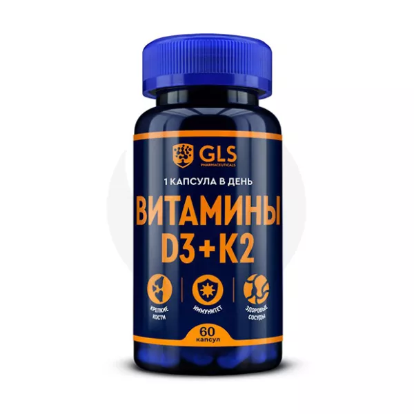 Изображение товара Глобал Хэлфкеар Витамин Д3+К2 капсулы 2000МЕ+50мкг 60 шт