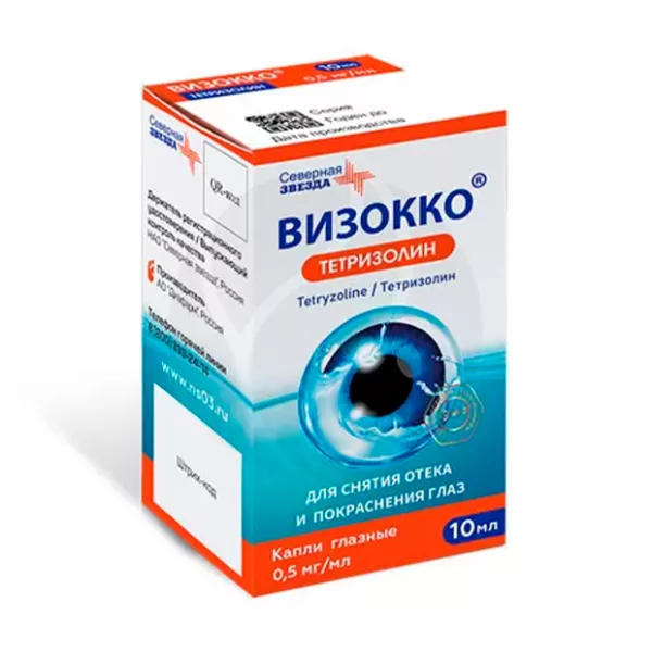 Изображение товара Капли глазные ВИЗОККО ТЕТРИЗОЛИН 0,5мг/мл 10мл