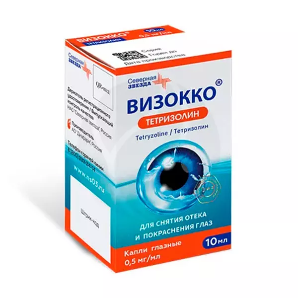 Изображение товара Капли глазные ВИЗОККО ТЕТРИЗОЛИН 0,5мг/мл 10мл Изображение товара Капли глазные ВИЗОККО ТЕТРИЗОЛИН 0,5мг/мл 10мл