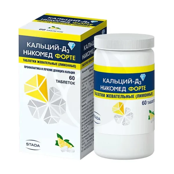 Изображение товара Кальций-Д3 Никомед Форте таблетки жевательные лимонный вкус 500мг+400МЕ, 60 шт
