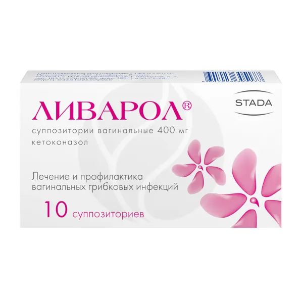 Изображение товара Ливарол суппозитории вагинальные 400 мг №10 противогрибковое средство для женщин