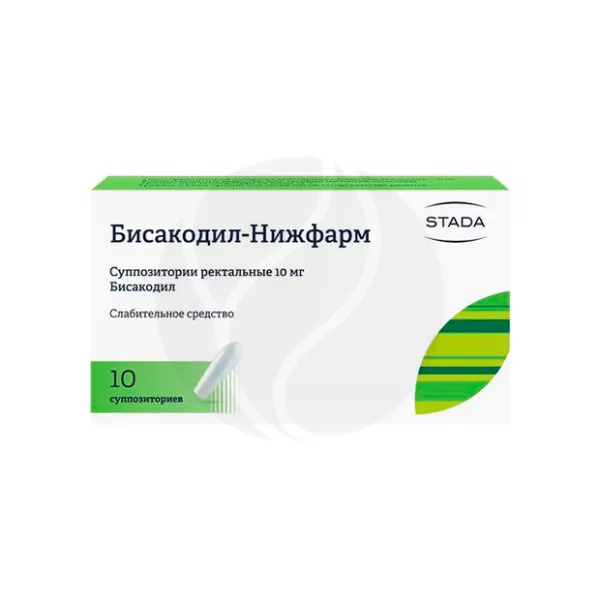 Бисакодил суппозитории рект. 10мг, №10 Нижфарм