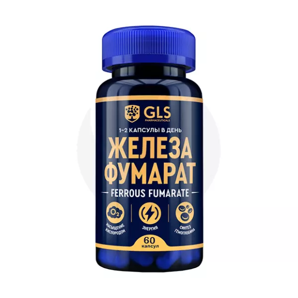 GLS Железа фумарат капсулы 20мг, №60