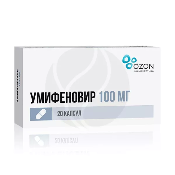 Изображение товара Умифеновир капсулы 100 мг No20 - противовирусное средство для профилактики и лечения