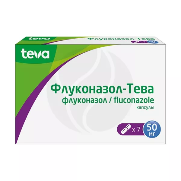 Флуконазол-Тева капсулы 50мг, №7