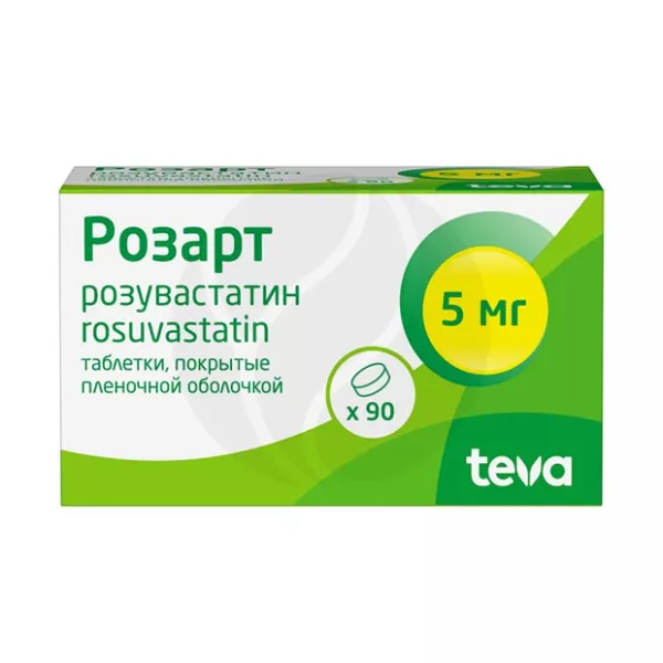 Изображение товара Розарт таблетки покрытые пленочной оболочкой 5 мг, 90 шт Teva Испания