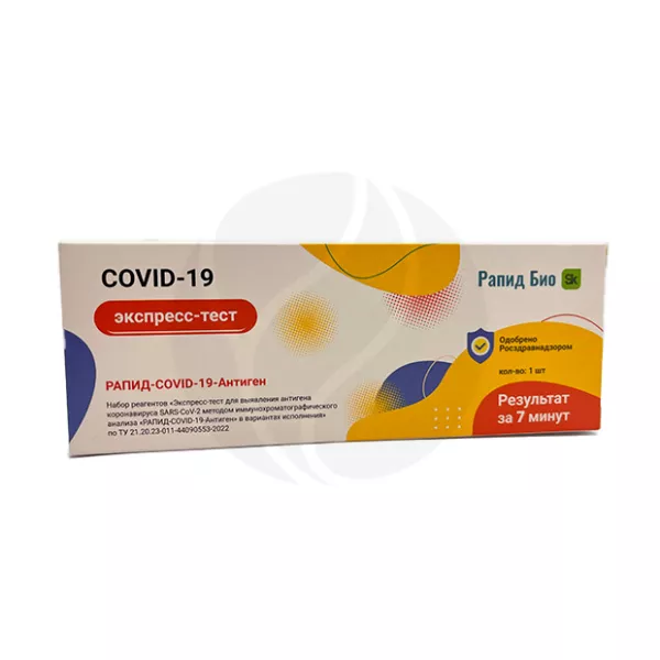 Изображение товара Рапид Био экспресс-тест на COVID-19 для выявления антигена SARS-CoV-2