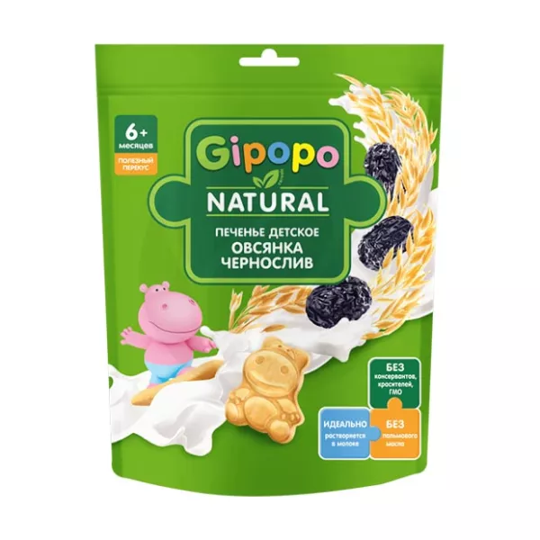 Gipopo печенье детское овсянка, чернослив (6+ мес), 80г