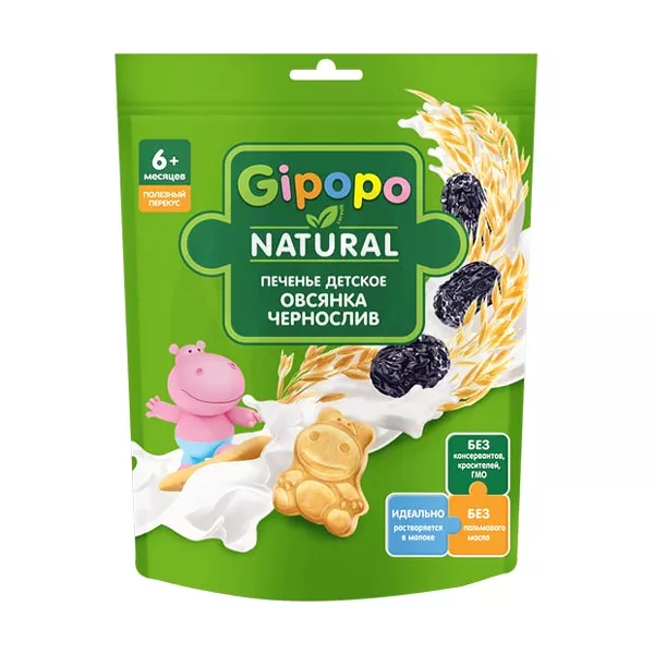 Изображение товара Детское растворимое печенье Gipopo бегемотик чернослив 80г для малышей от 6 месяцев
