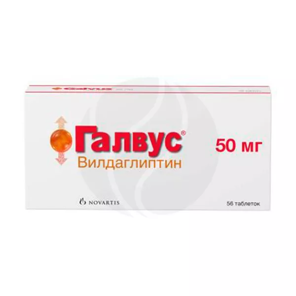 Изображение товара Галвус таблетки 50мг, №56, срок до 01.07.2026 Изображение товара Галвус таблетки 50мг, №56, срок до 01.07.2026