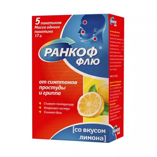 Изображение товара Ранкоф Флю порошок со вкусом лимона для лечения простуды и гриппа 17 г