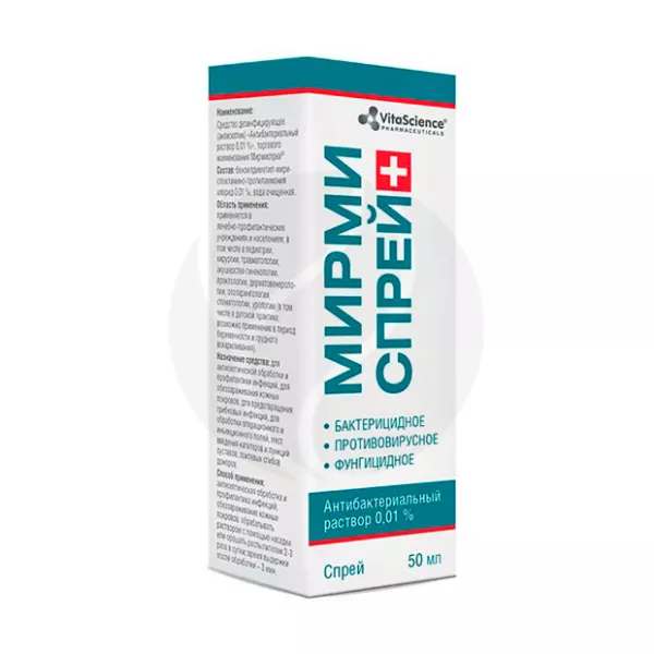 Изображение товара Мирмиспрей спрей 0,01% 50мл антисептик для лечения воспалений и профилактики инфекций